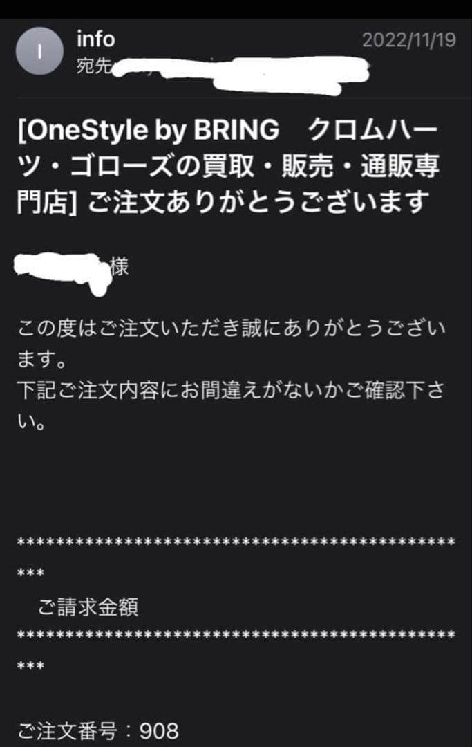 Chrome hearts スモールchクロスペンダント