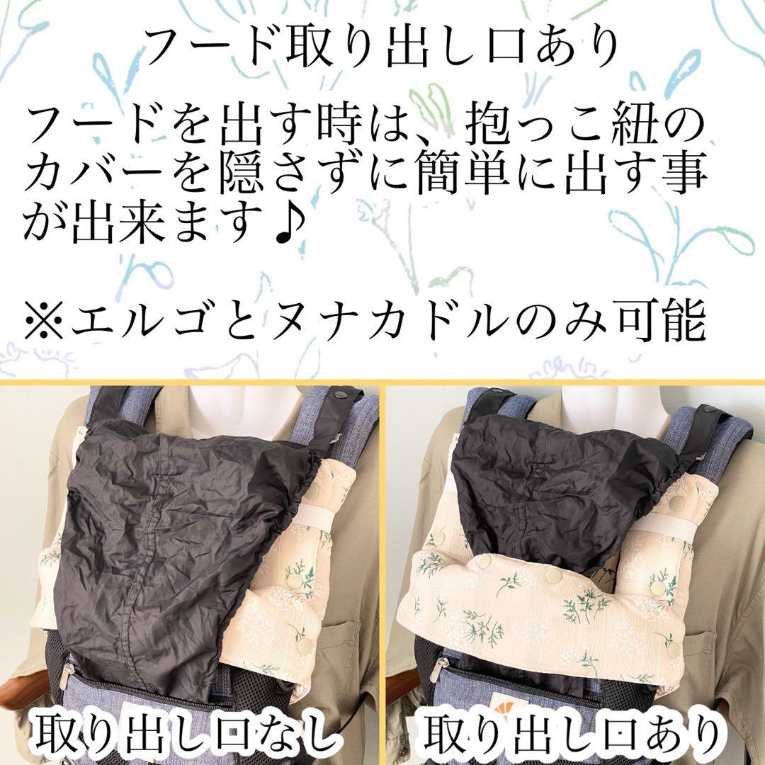 リピーター様　ゆき　ヌナカドルクリック用フルセット２点