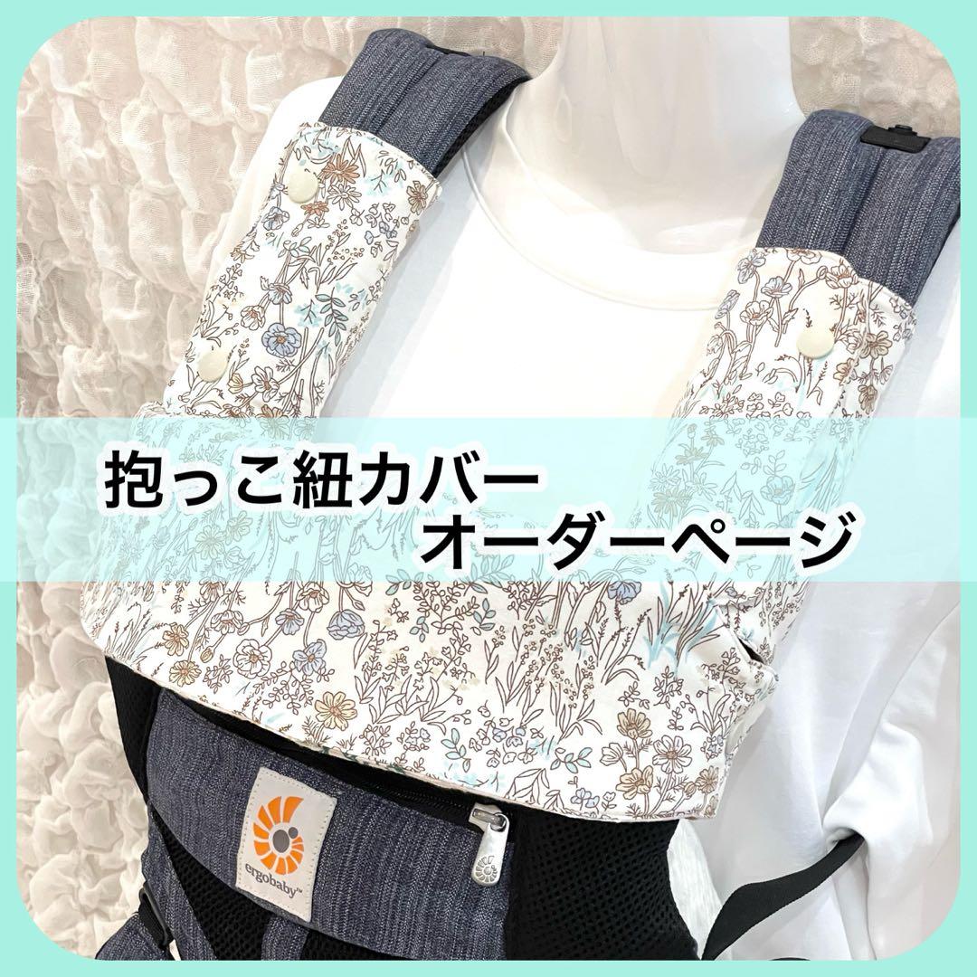 リピーター様　ゆき　ヌナカドルクリック用フルセット２点