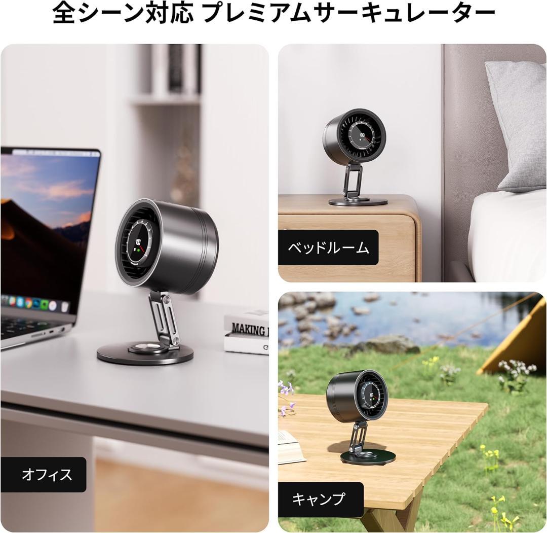 【世界初！チタン金属製サーキュレーター DCモーター】卓上扇風機 静音 超小型