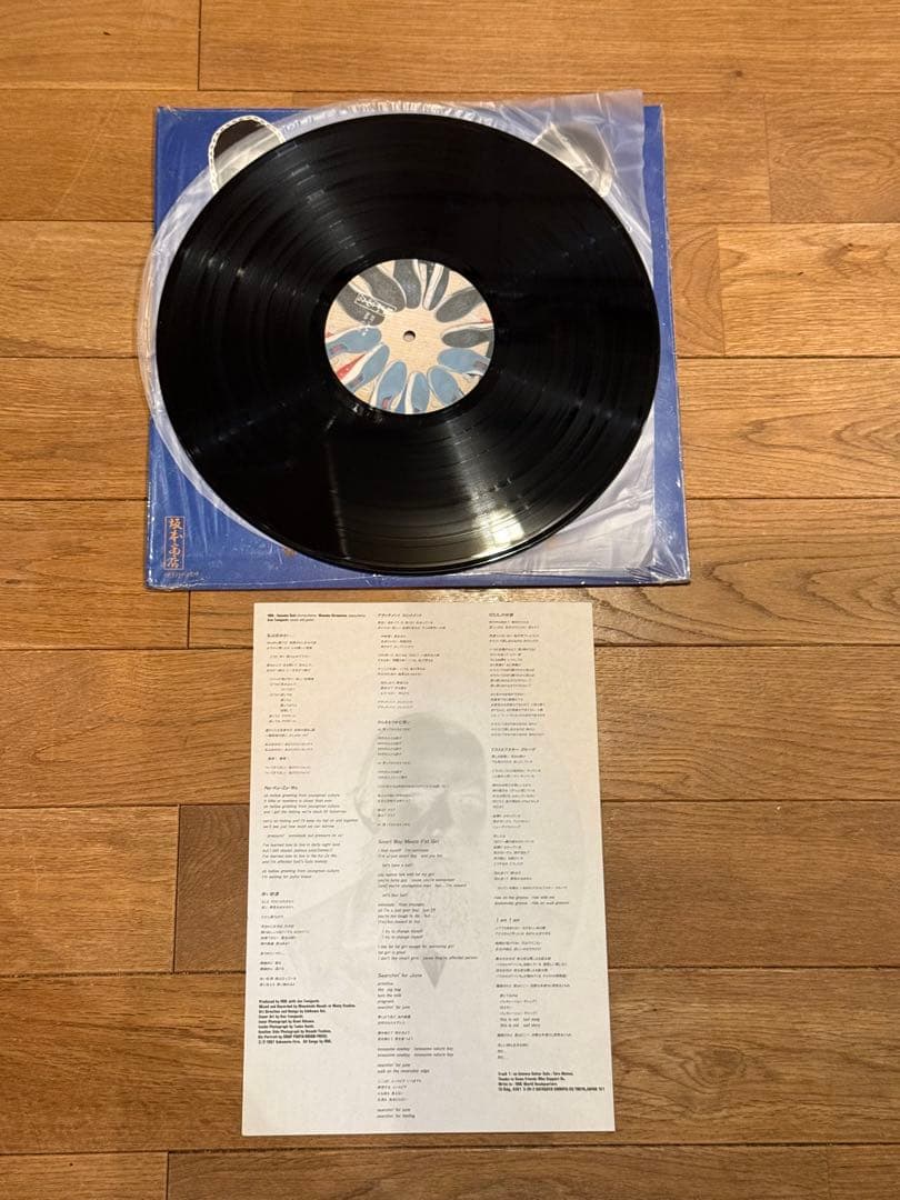 fOUL Dostoevsky Groove レコード　ファウル