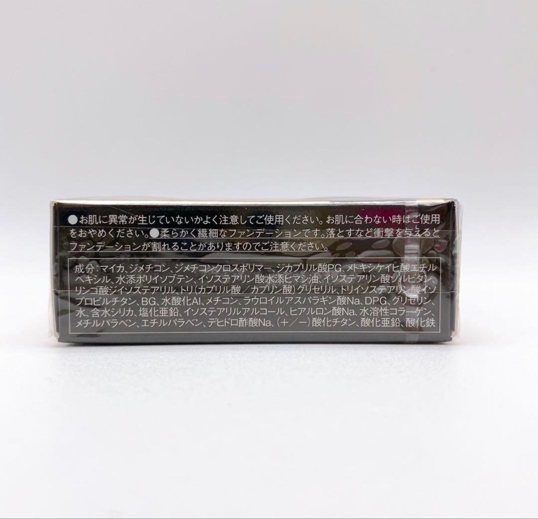 コフレドール パウダレスウェット オークルC パウダーファンデーション　2個