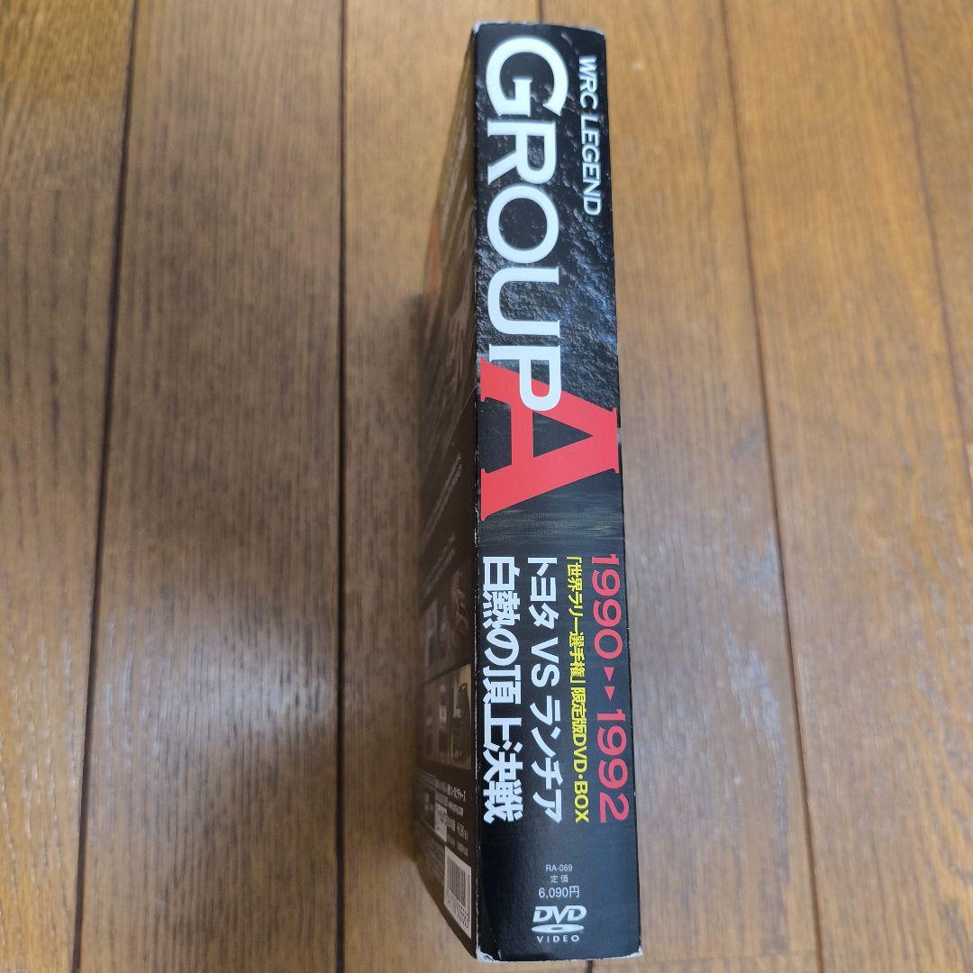 WRC LEGEND GROUP A 1990-1992 DVD トヨタ