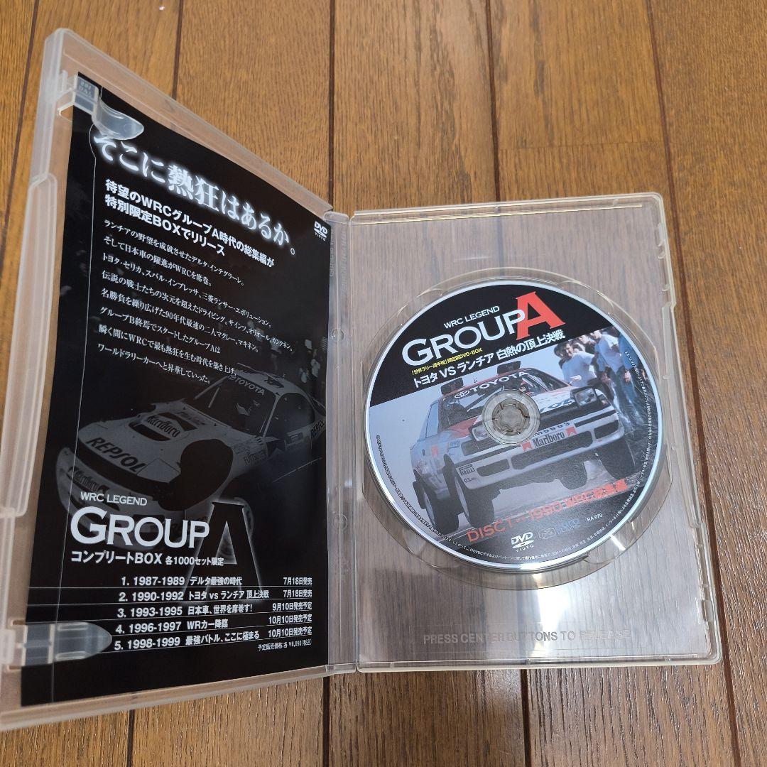 WRC LEGEND GROUP A 1990-1992 DVD トヨタ