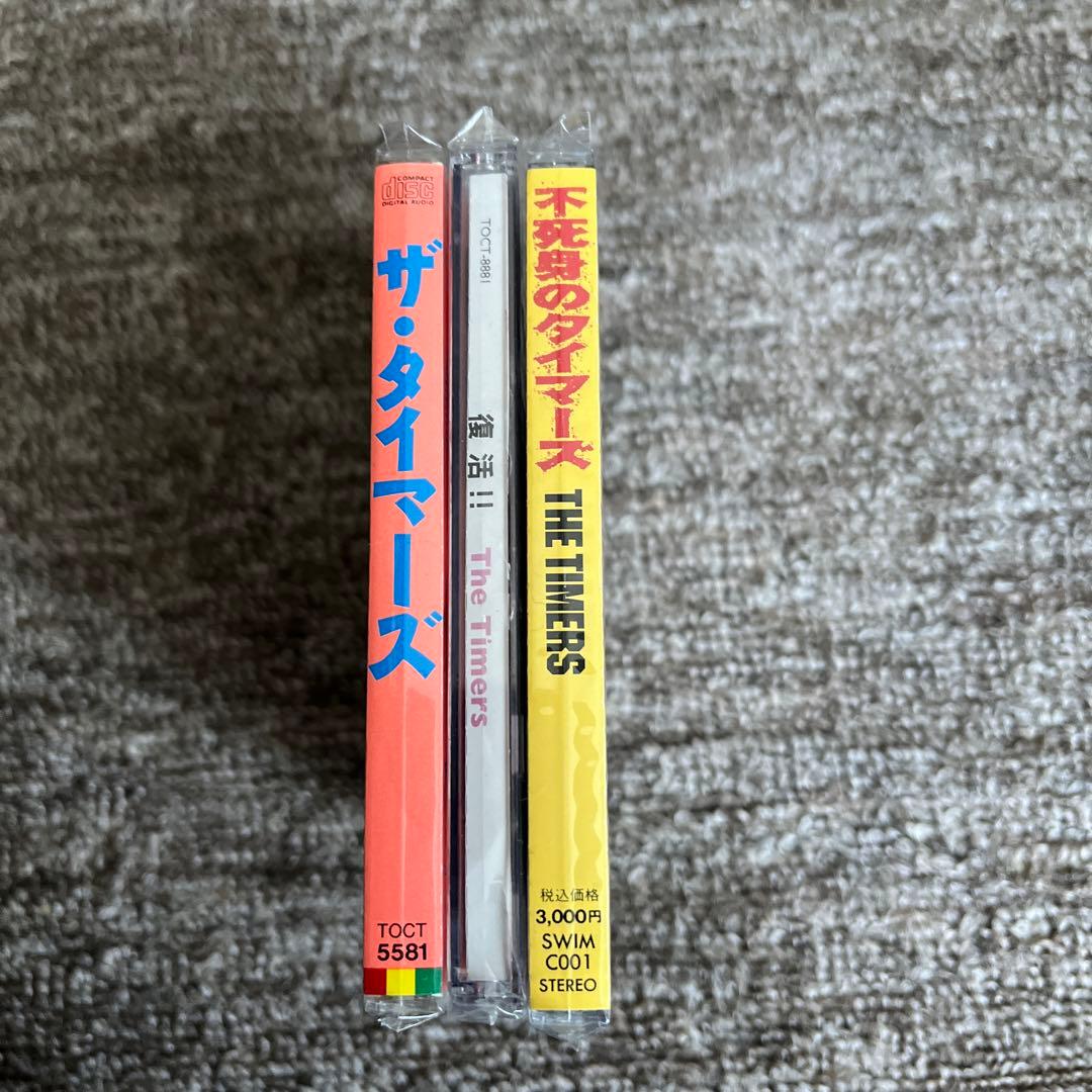 ザ・タイマーズ•復活！！タイマーズ•不死身のタイマーズ