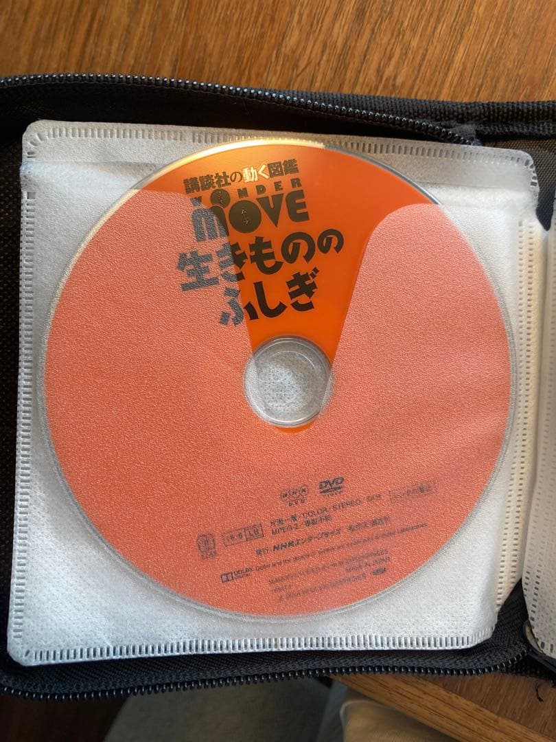 小学館の図鑑Neo DVD ８枚