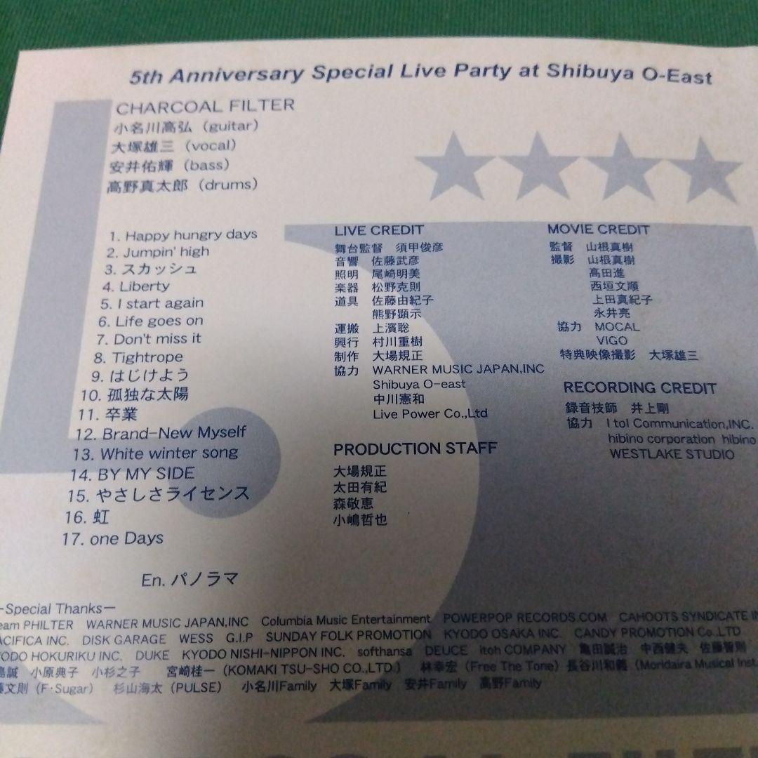 CHARCOAL FILTER 5周年記念ライブDVD 激レア　18曲