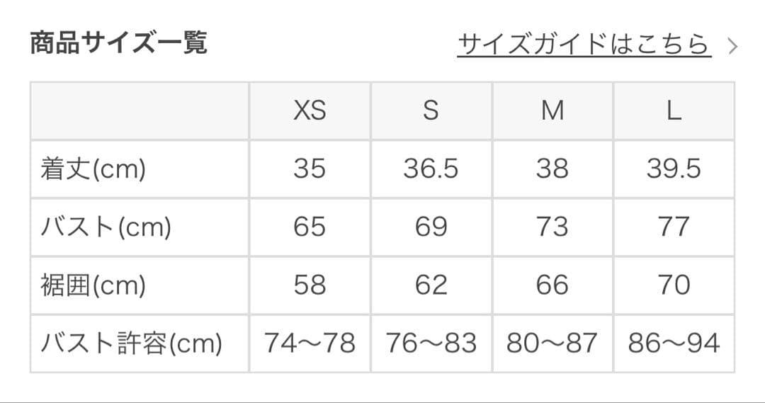 SUKULA ヨガウェア　セット　Sサイズ