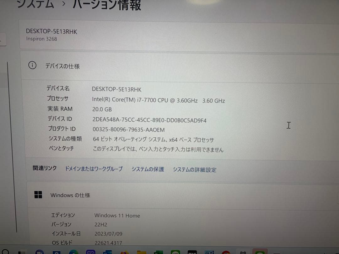 DELL Core i7、SSD、グラボP600、メモリー20GB