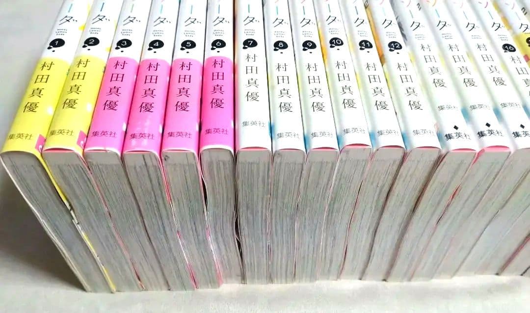 ハニーレモンソーダ1〜26巻、Sidestories1巻、特典5点付