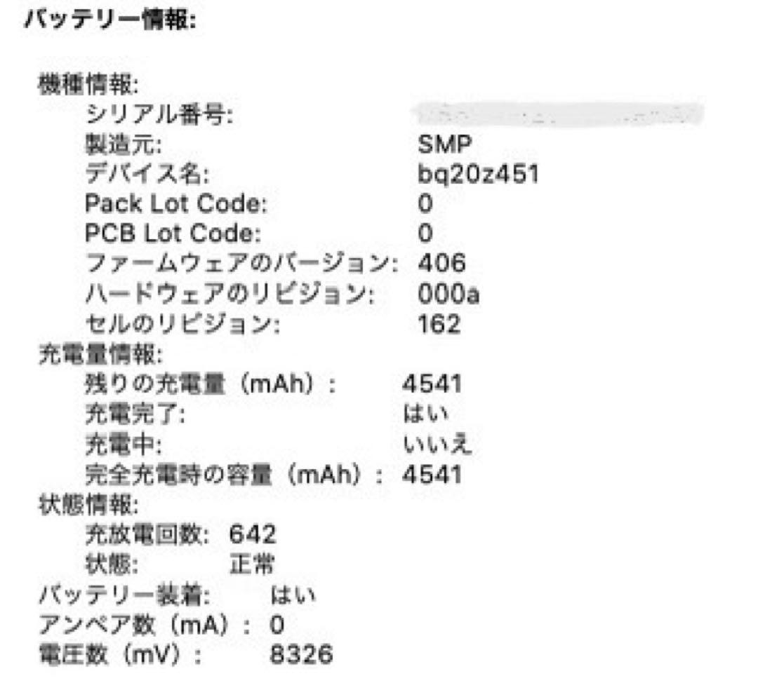 MacBook本体 MacBook Air(13-inch Mid 2012) apple