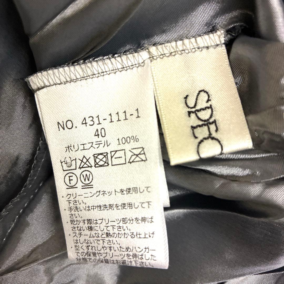SPECCHIOドレープボレロジャケットブラウスセットアップ ※プロフ必読❣️