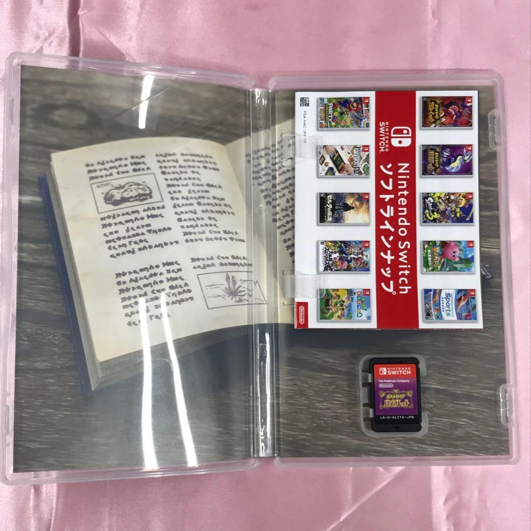 【送料無料】Switch ポケットモンスター バイオレット ソード アルセウス