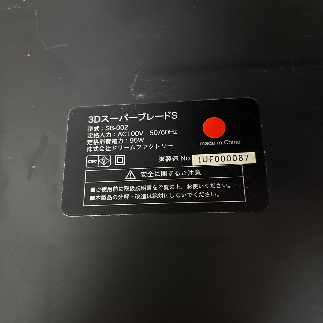 ドクターエアー　スーパーブレード S