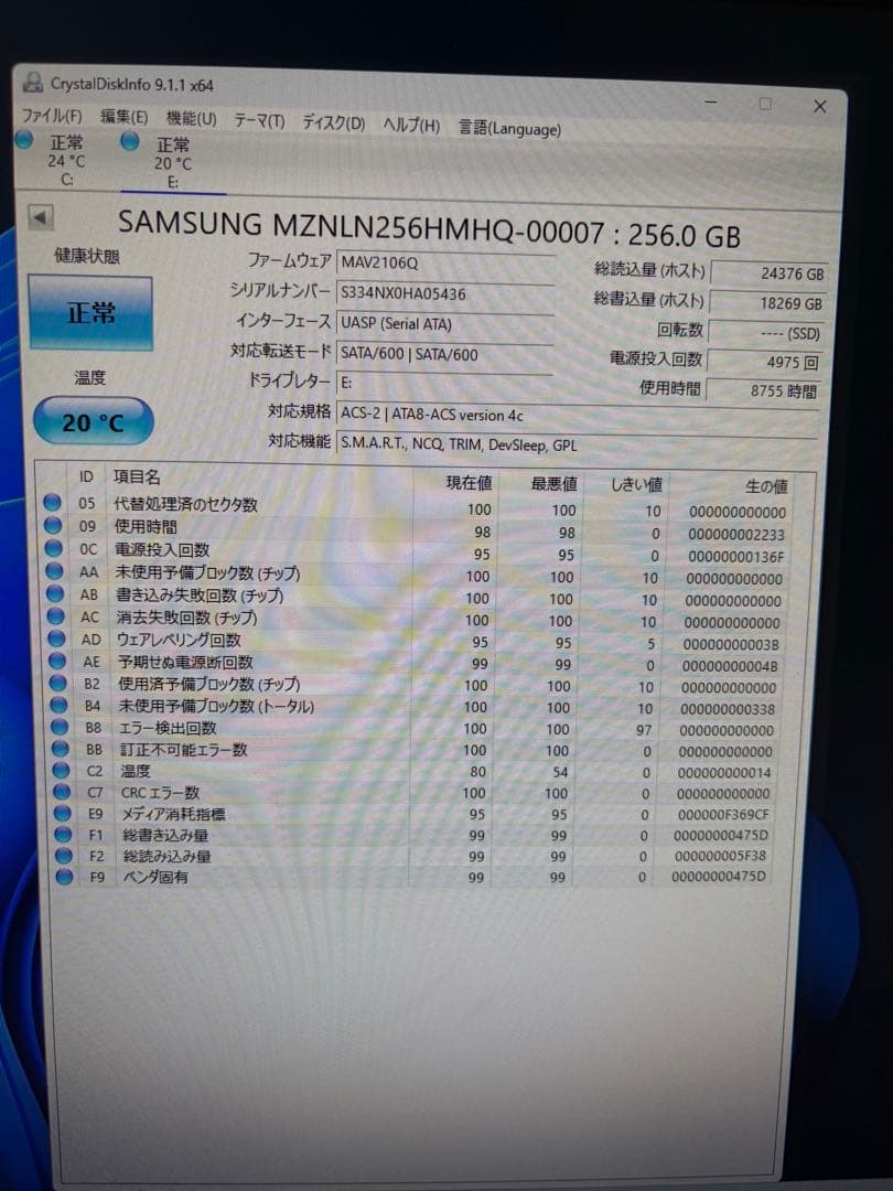 SAMSUNG MZNLN256 256GB 計2枚