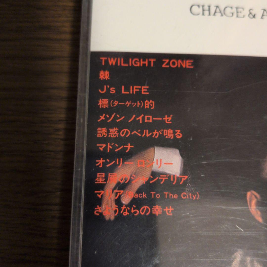 CHAGE&ASUKA Ⅵ Z=One ワーナー盤 CD