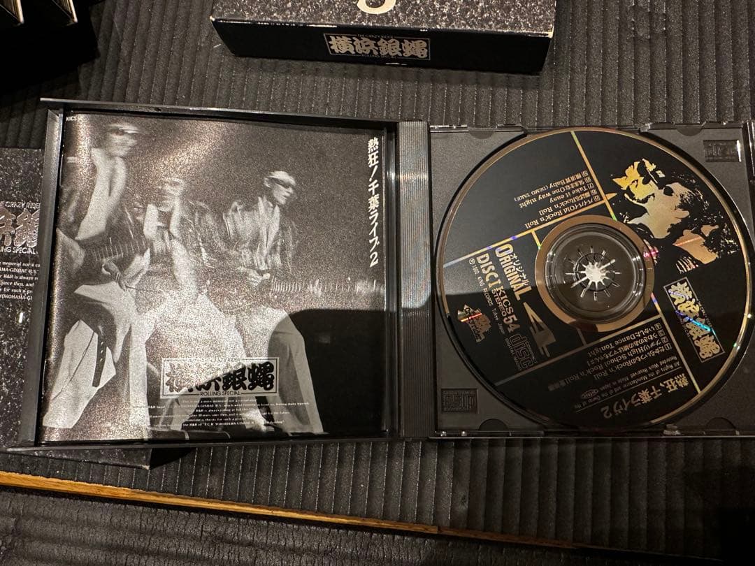 横浜銀蝿 CD 1〜5巻セットオリジナル