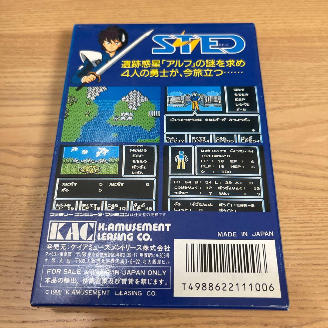 【新品未開封】ファミコン　STED（ステッド）遺跡惑星の野望