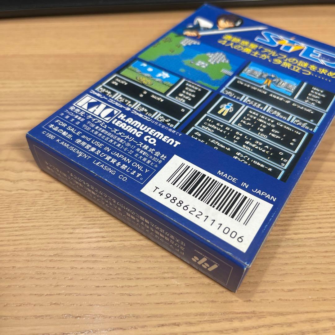 【新品未開封】ファミコン　STED（ステッド）遺跡惑星の野望