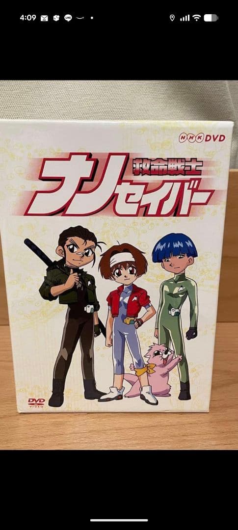 救命戦士ナノセイバー DVD 全8巻セット