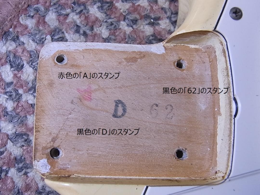 Gyoza　FENDER JAPAN STD-62 Eシリアル 正常品