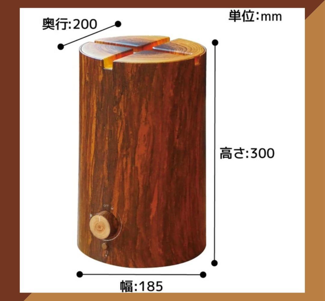 新品未使用　スウェーデントーチ加湿器 卓上 寝室 リビング ミスト アロマOK