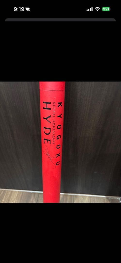 KYOGOKU HYDE ポスター サイン入り レッド