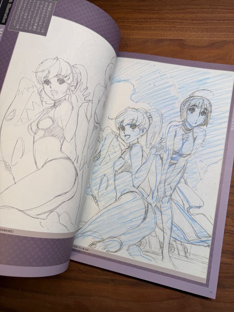 結城信輝　宇宙戦艦ヤマト2199初期キャラクターデザイン&イラストラフ集