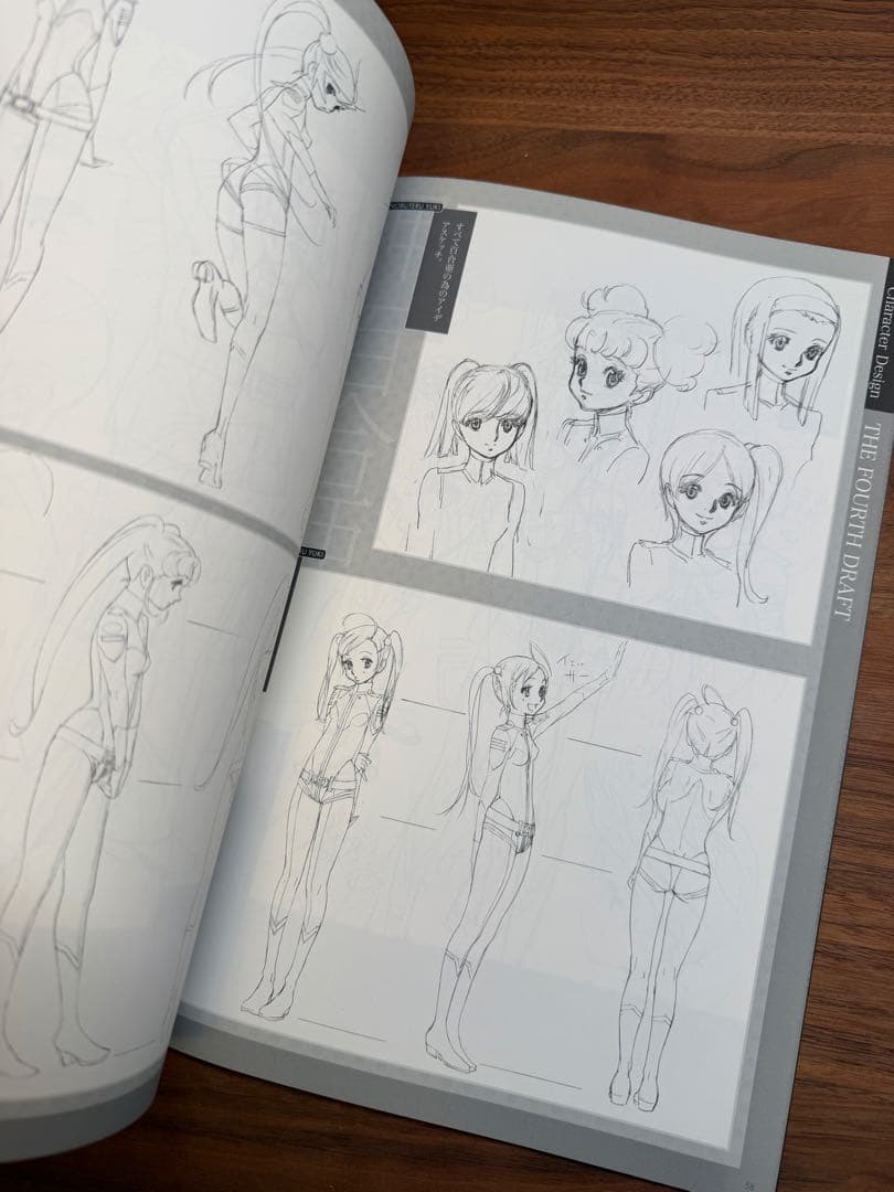 結城信輝　宇宙戦艦ヤマト2199初期キャラクターデザイン&イラストラフ集
