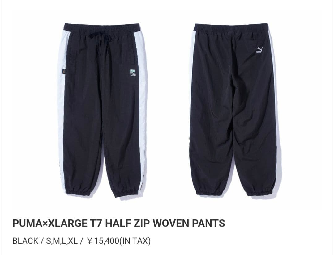 PUMA×XLARGE HALF ZIP WOVEN PANTS　Мsize
