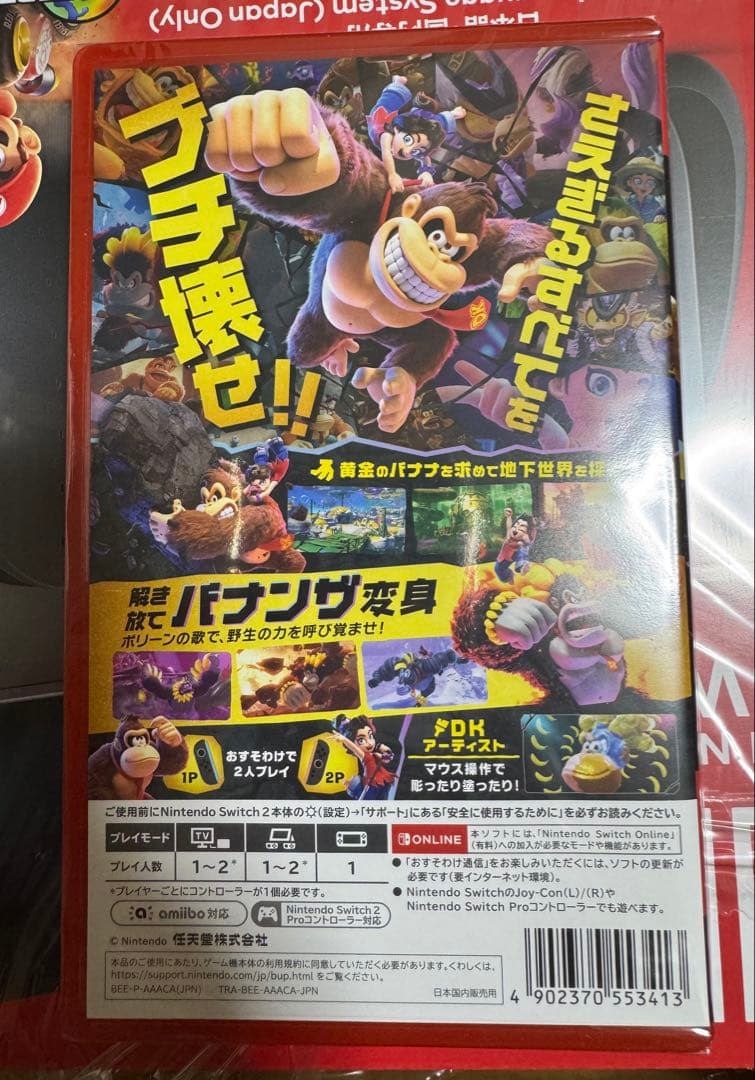 新品未開封　ドンキーコングバナンザ