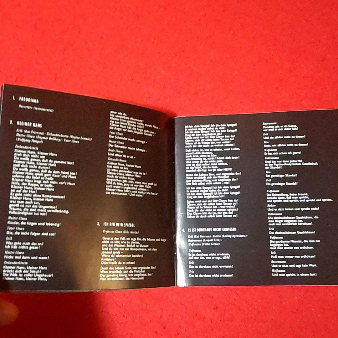 【希少CD】Freudiana ドイツ語版　German　エリック・ウールフソン
