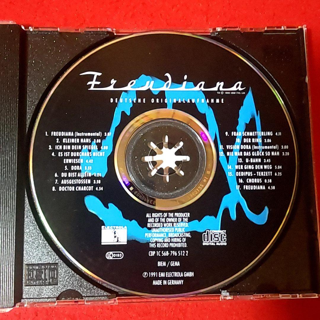 【希少CD】Freudiana ドイツ語版　German　エリック・ウールフソン