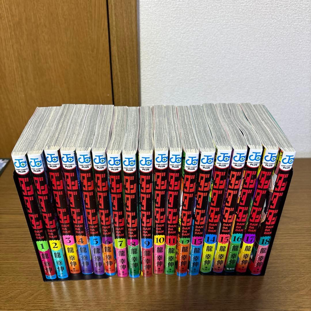 ダンダダン 漫画 1〜18巻セット