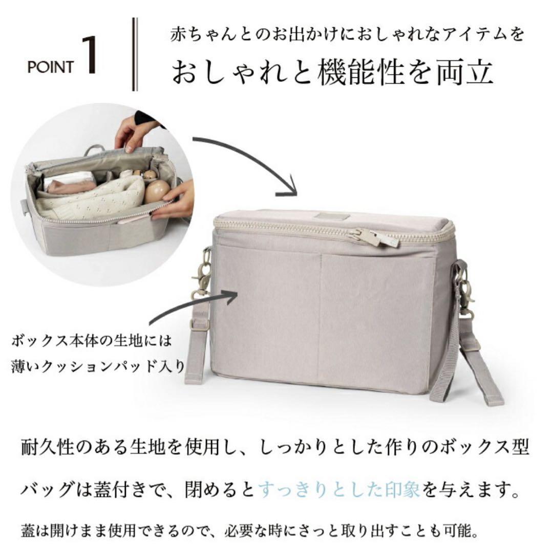 ELODIE オーガナイザー ベビカーバッグ Black ブラック