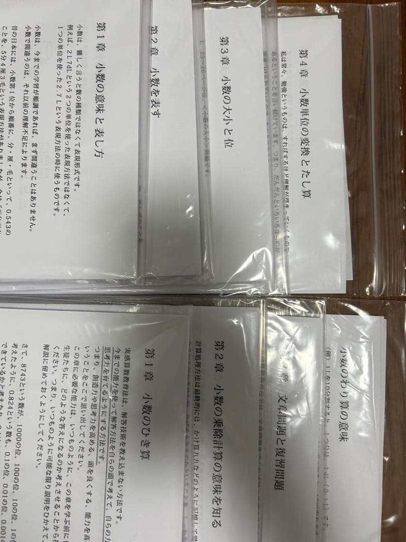 2025年 最新版 小学2 スーパーピグマリオン　教育　参考書　塾　子ども　勉強