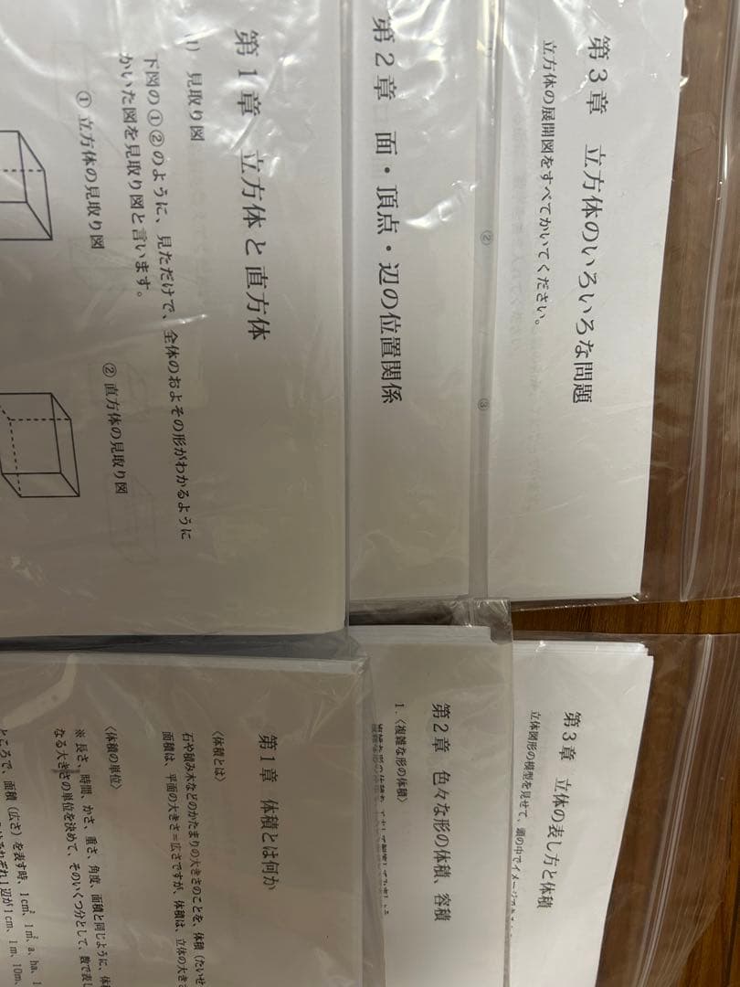 2025年 最新版 小学2 スーパーピグマリオン　教育　参考書　塾　子ども　勉強