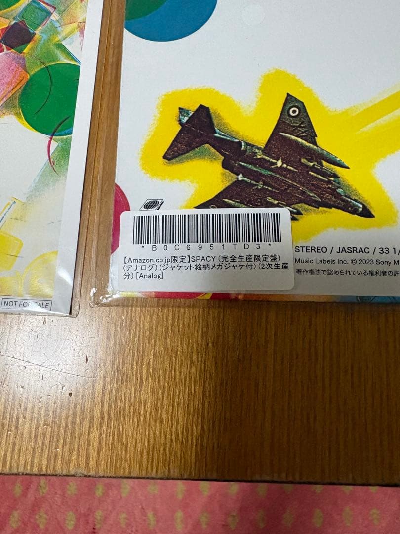 山下達郎　　SPACY (完全生産限定盤) (アナログ)