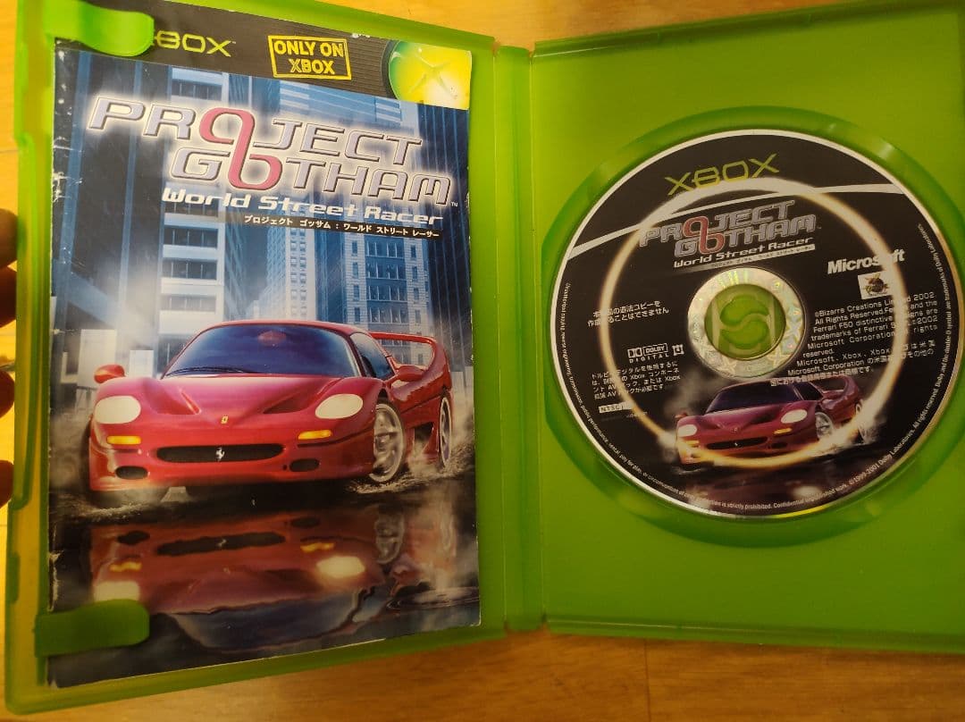 XBOX初代 化 〜トムソンevox 〜トムソン HDD640GB-ROCKY5