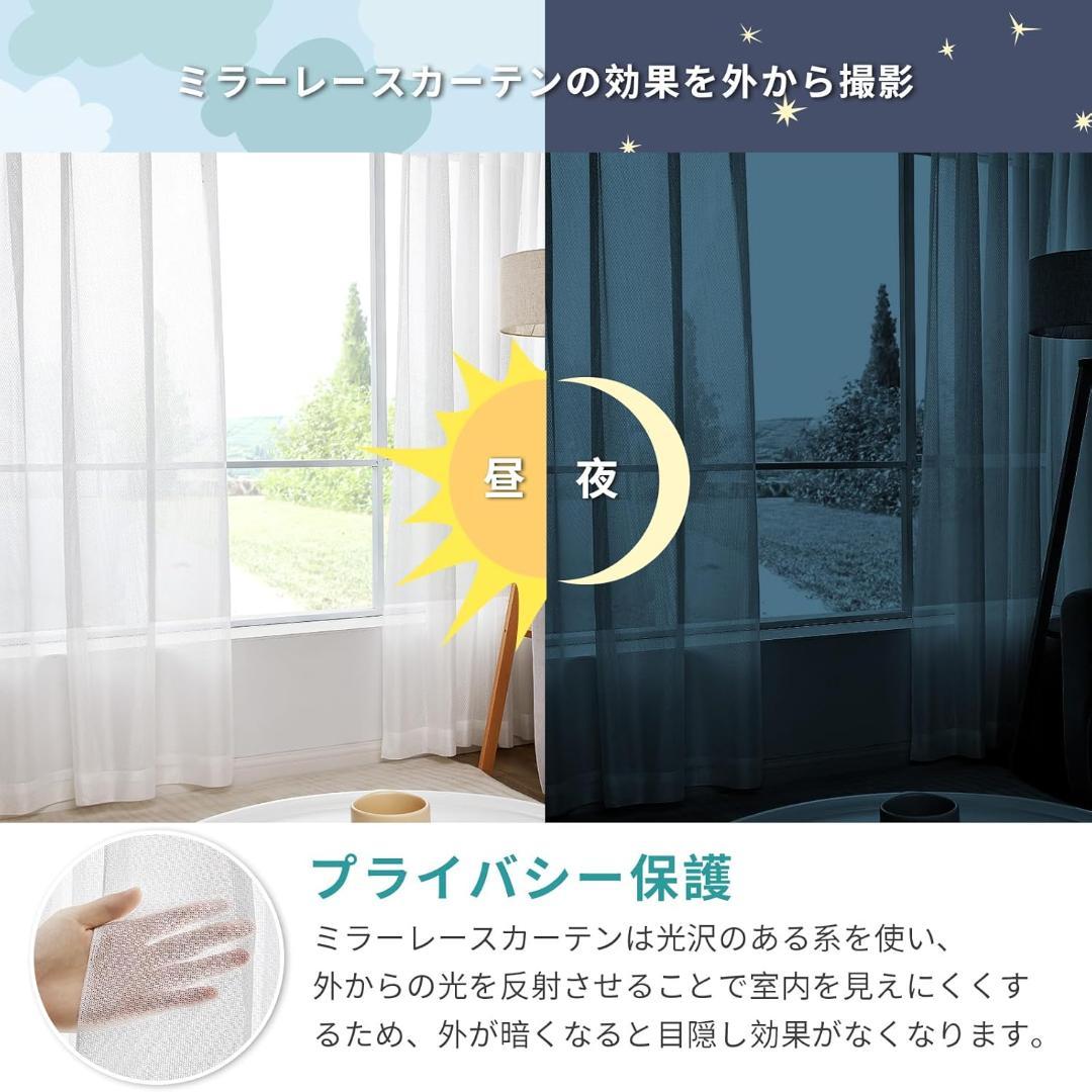 カーテン 1級遮光 4枚組 ベージュ 幅150cm 丈200cm UVカット
