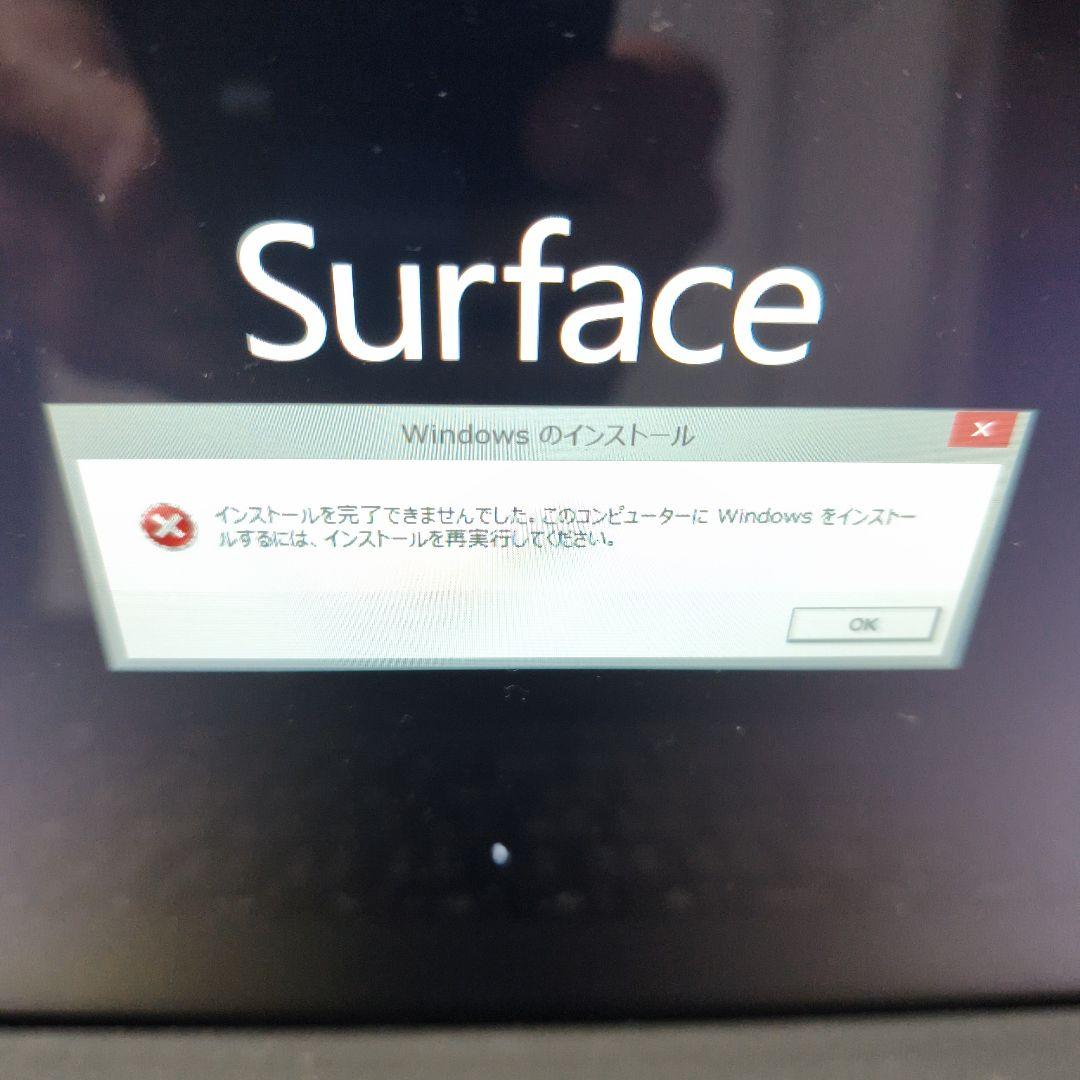 【ジャンク】Microsoft Surface　Windows起動不可