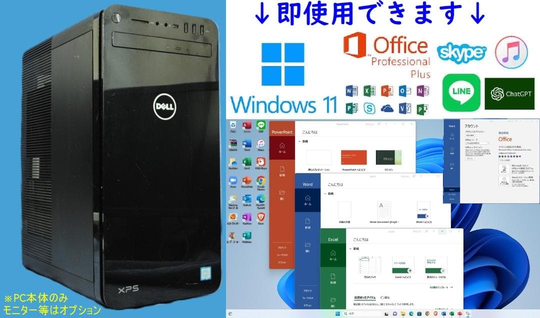 高性能!XPS8930/i7-8700/SSD+HDD/GTX1050Ti