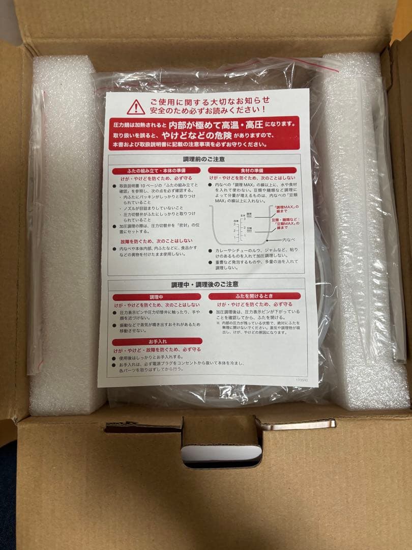 siroca 電気圧力鍋 SP-D131 レッド※新品未使用※