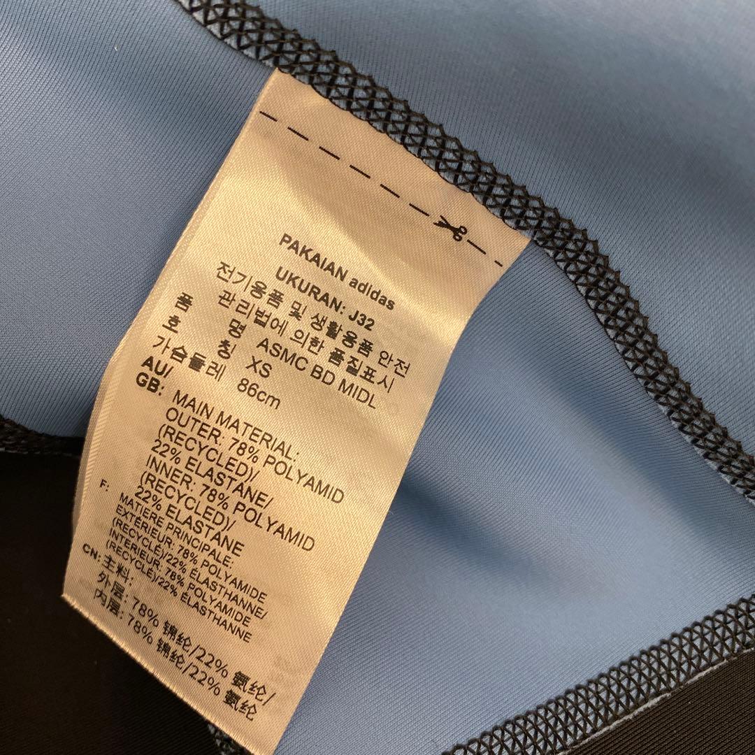 adidas by Stella McCartney フード付きラッシュガード