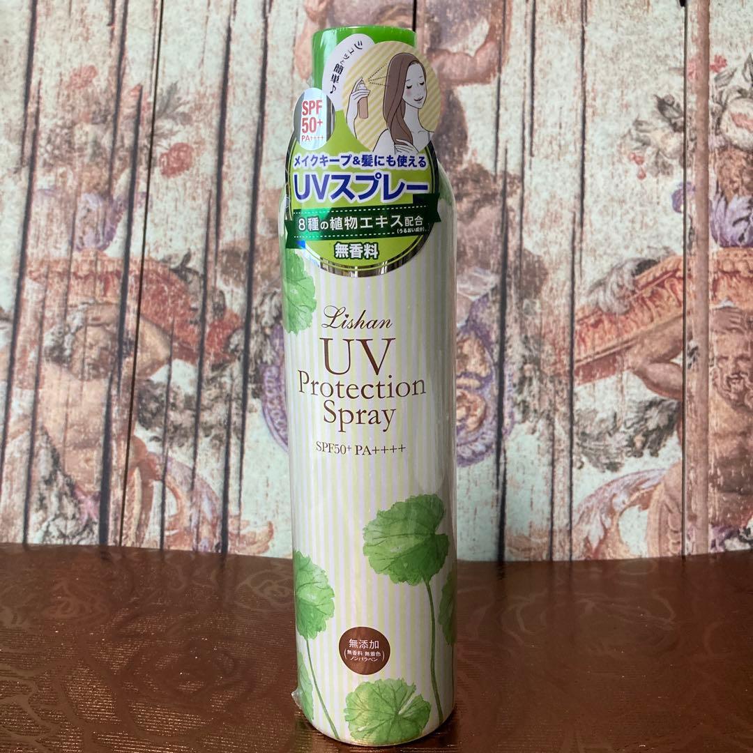 カフェラテ 様　Lishan リシャン　UVプロテクション 日焼け止めスプレー