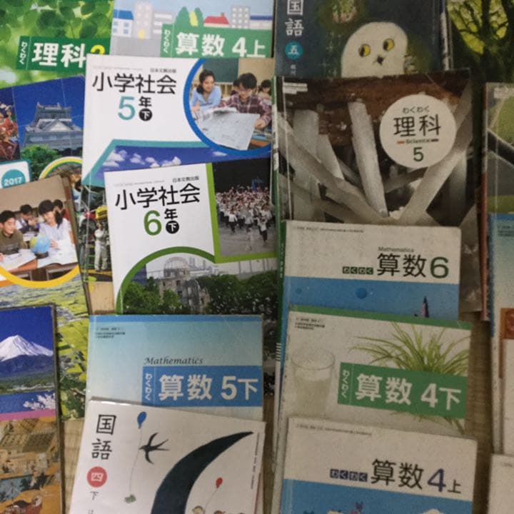 小学校の教科書です 1冊333円！