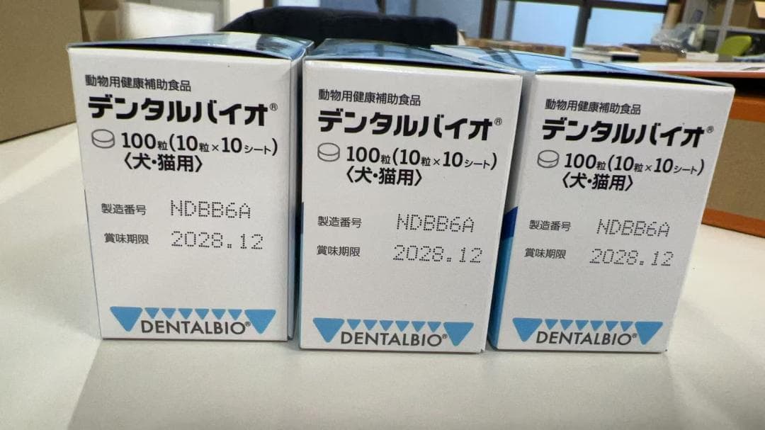 共立製薬 デンタルバイオ 10粒×10シート 3箱