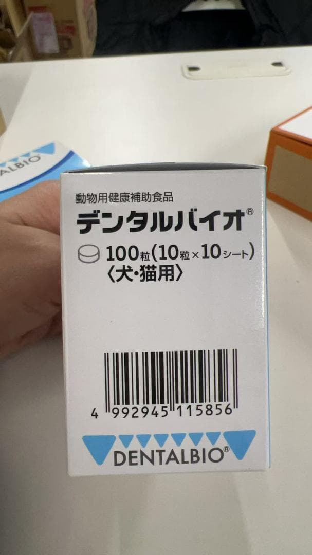 共立製薬 デンタルバイオ 10粒×10シート 3箱