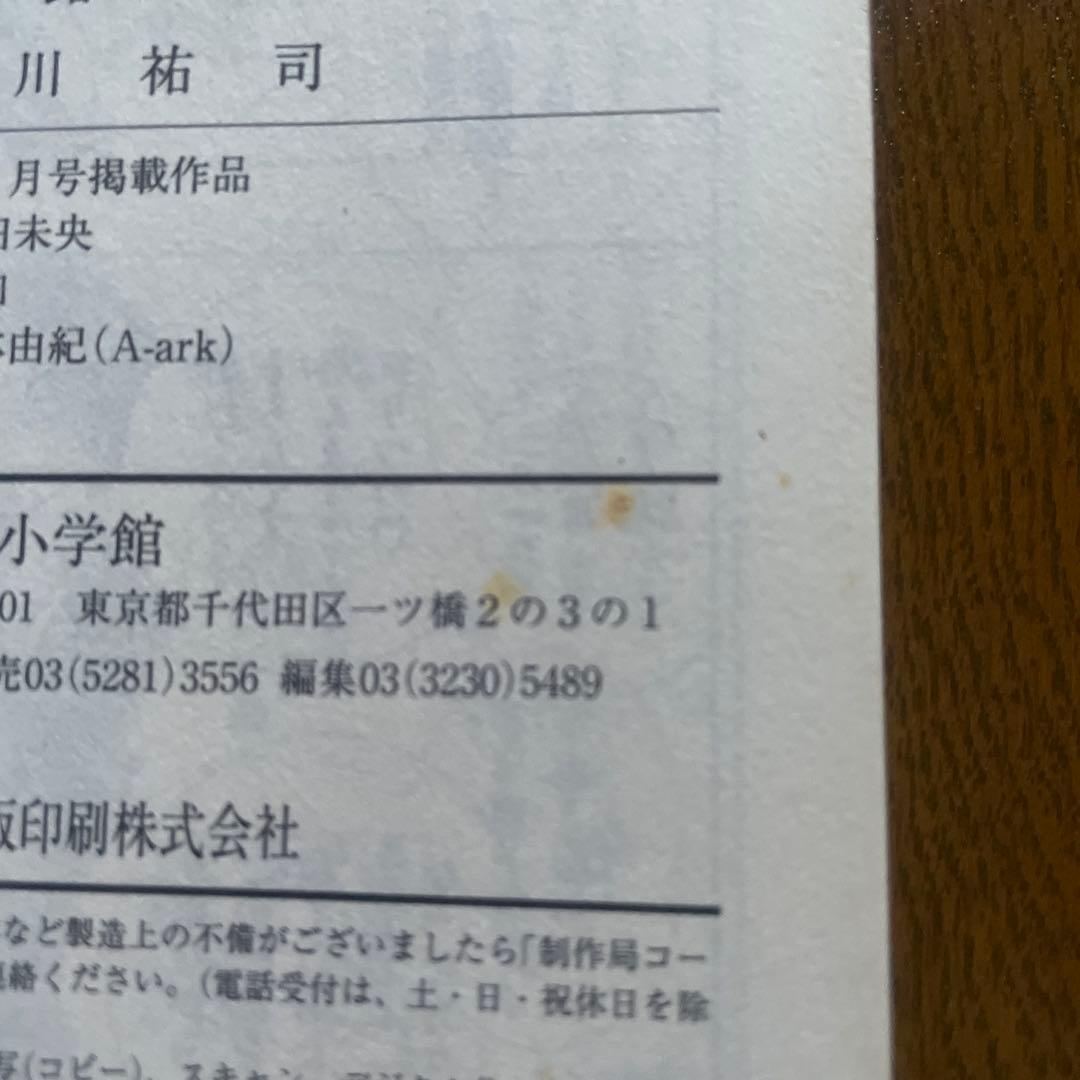 【即購入禁止】青楼オペラ／全巻セット／桜小路かのこ