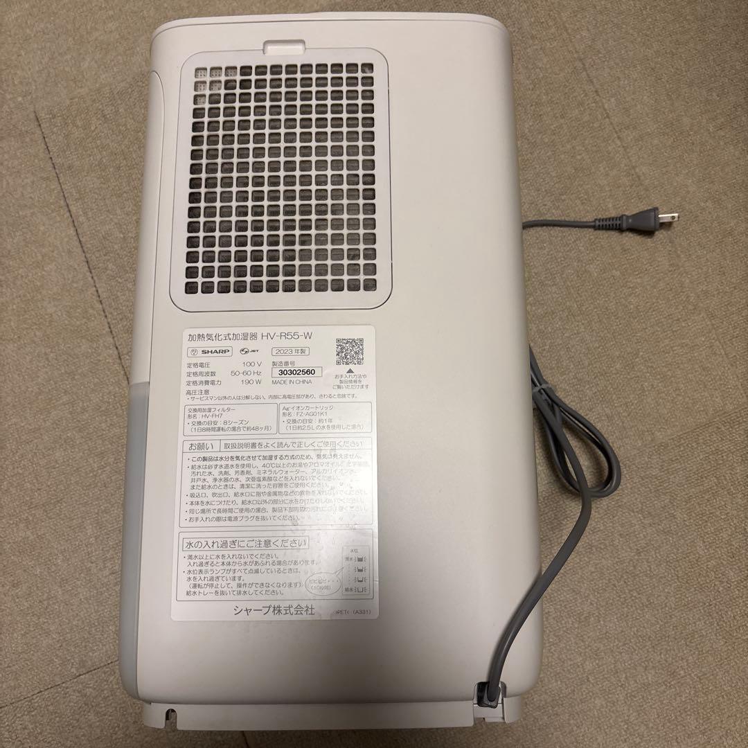 SHARP HV-R55 加湿器